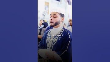 تلاوة تفوق الوصف بهدوء رائع  عبد العزيز سحيم #اكسبلور #ارحقلبك