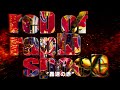 【デュエマ】ドリームレア《轟く邪道 レッドゾーン》紹介PV【DM】