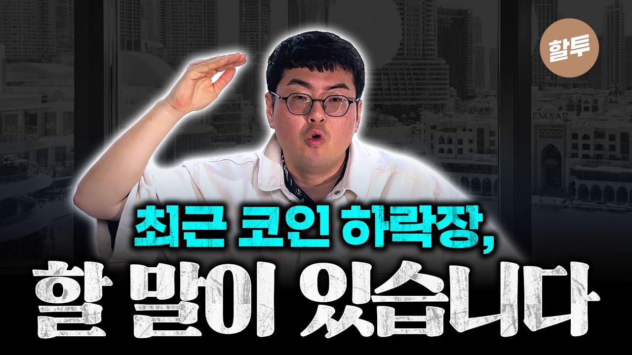 1240. 여러분들의 손실은 계획된 손실이었나요?