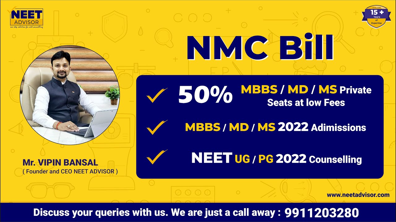 NMC Bill 50 MBBS MD MS Private Colleges Seats At Low Fees NEET UG 