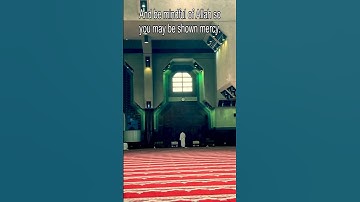 Surah HUJURAT (The Chamber) in Riwayah SUSSI |  سورة الحجرات برواية السوسي