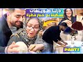 حفل مفاجئ😱 لفائزة ختي لبنتها سكينة🥰 ثقيب الادنين 🥲 تافقنا عليها بلا خبارها 