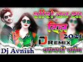 Shishe ka Tha Dil Mera !! Pathar Ka Jamana Tha Dil Tut Gya !! Sad Bewafa Love Song !! DjAvnish remix