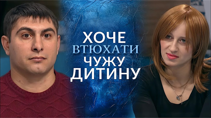 Чоловік заявив, КОХАНА його зрадила і НАГУЛЯЛА дитину! | "Говорить Україна". Архів