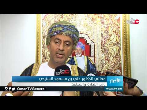 حجم التبادل التجاري بين السلطنة والهند يبلغ أربعة مليارات دولار