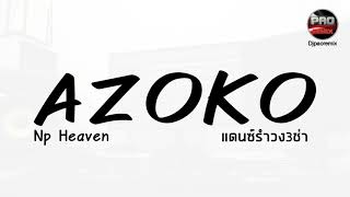 #ตามหาในTikTok ( Np Heaven - Azoko ) V.แดนซ์รำวง3ช่า Pao Remix