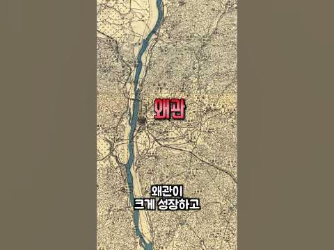 [칠곡] 칠곡의 간단 역사 #shorts