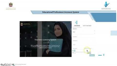 Explanatory video for new users registration on Educational Professions Licensure system