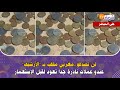 على المباشر لن تصدقو مغربي ملقب بـ الأرشيف عندو عملات نادرة جدا تعود لقبل الإستعمار على المباشر لن تصدقو مغربي ملقب بـ الأرشيف عندو عملات نادرة جدا تعود لقبل الإستعمار