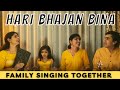 Trayi sundays  lockdown series  loka samastha  hari bhajan bina  family sings together