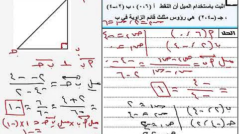 ٥-٣ أوجد قيمة أوجد قيمة