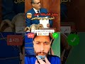 رائس الحكومة ينصح الشناقة كلام لا يليق بك المغرب اكسبلور     