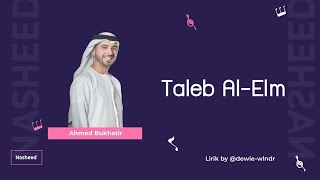 Taleb Al-Elm (Penuntut Ilmu) - Ahmed Bukhatir | Lirik