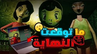 وأخييرا أول تجربة لي بالإستعمال البيسي / "سر الغرفة المغلقة في Bad Parenting"☠️☠️☠️