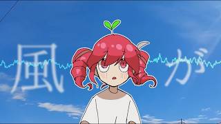【重音テトSV】どんぐりころころ / サニィ
