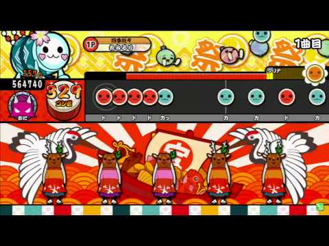 太鼓の達人キミドリ　Phoenix全良