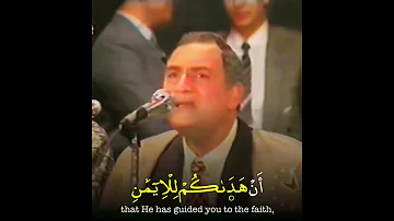 قل لا تمنوا علي إسلامكم الشيخ أحمد نعينع اكسبلور راحة نفسية 