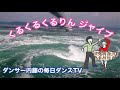 MAHOでチャチャチャ