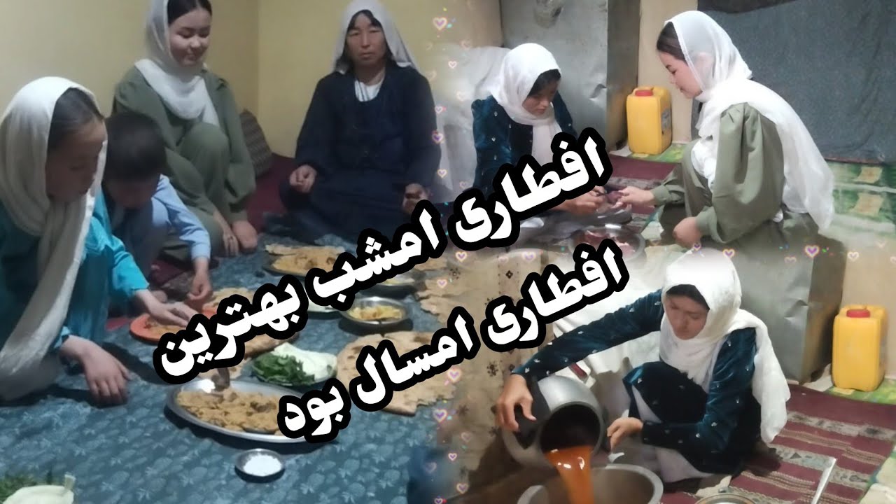 حوسانه امشب 