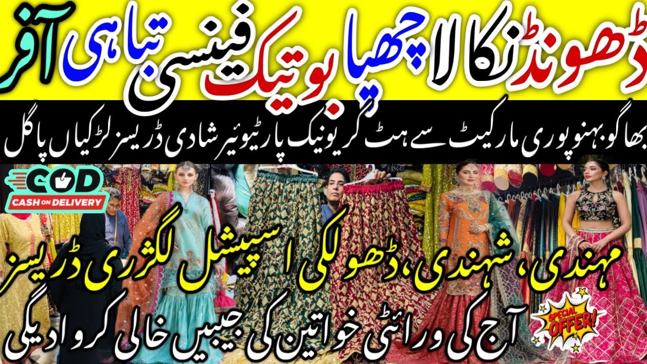 🌸Special Offer🎉Readymade Boutique Dresses in Affordable Price/Luxury Gharara/Maxi Dress@ayshakhancls