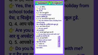 Delightclassesmadhogarhenglishspeakingenglishgrammartranslationenglishlanguagepawansir