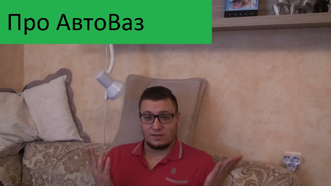 Бу андерсон автоваз