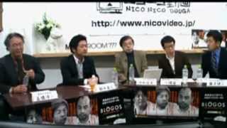 決着！いい経済政策／ダメな経済政策 池田信夫 高橋洋一 小幡績 飯田泰之