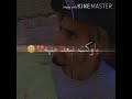 اغنيه قصي حاتم روحي تريدك يمه حالات واتساب حزينه