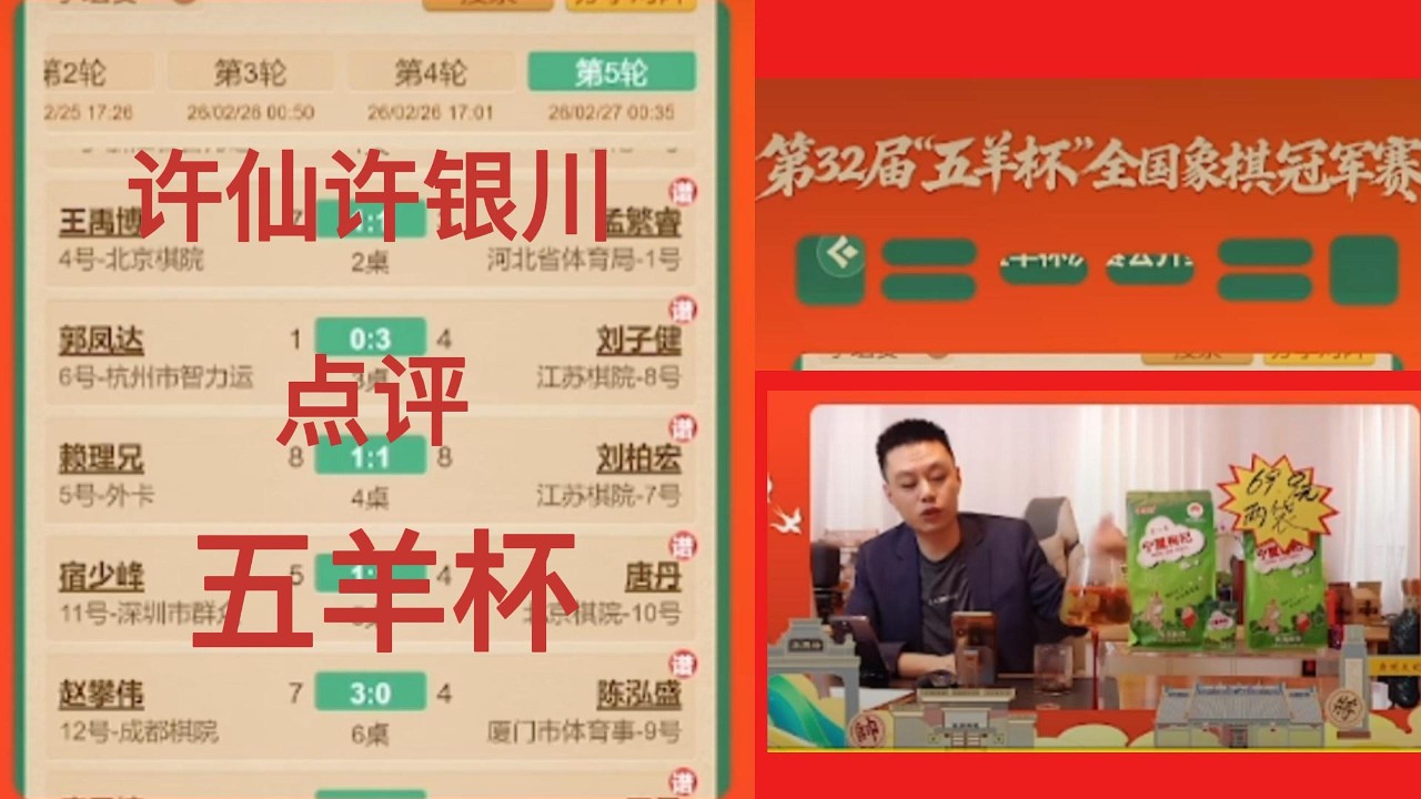 01271 《大师讲棋》在这里，你不仅能看到高水平的棋局讲解，更能学到大师级的布局理念、攻守技巧与思考方式。