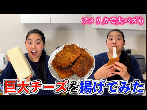 チーズ　お菓子クッキングジャーナル チーズ お菓子クッキングジャーナル チーズ お菓子クッキング