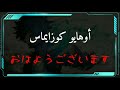 كيف تم بناء الأسوار المحيطة في هجوم العمالقة