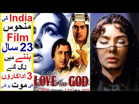 Indian ki aik Cursed Film - 23 years in Making and 3 Actors Died
