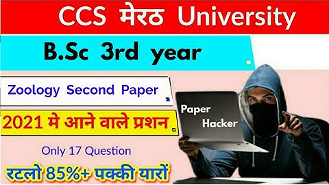 Bsc 3rd year Zoology 2nd paper, #CCS_University, questions coming in 2021 @drsurajraj