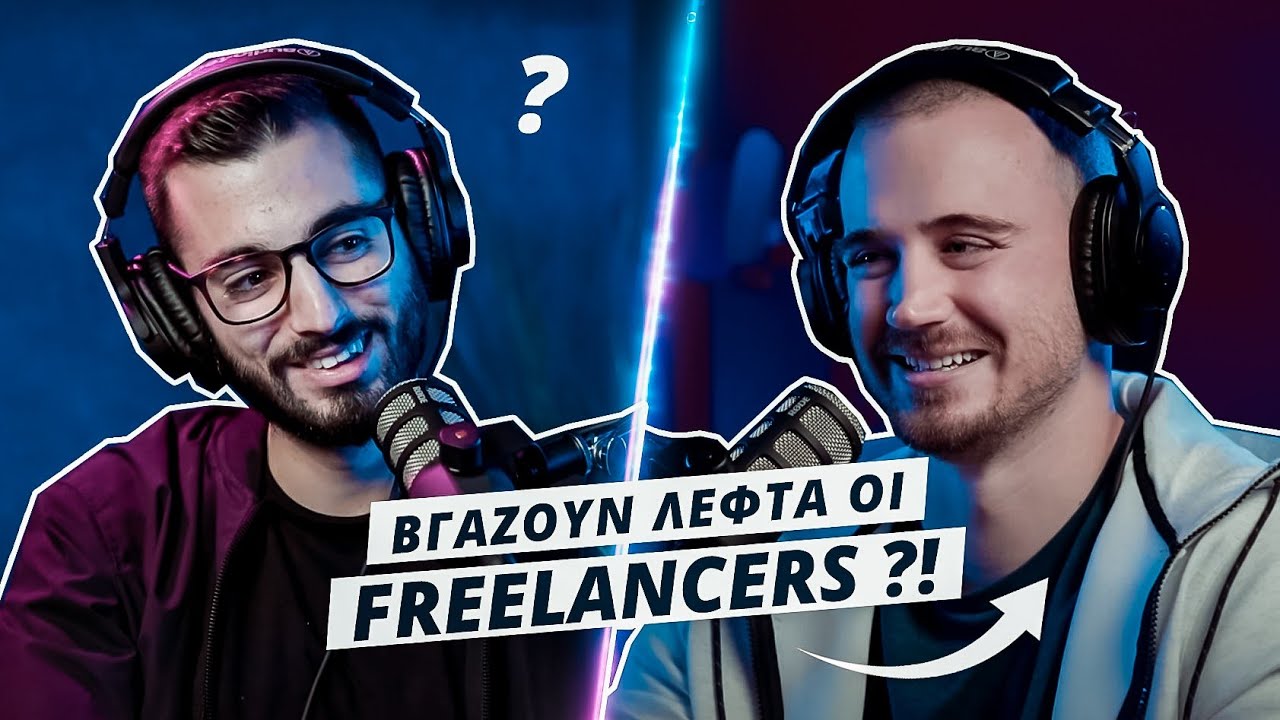 New Πώς να γίνεις πετυχημένος Freelancer φωτογράφος - 🎙 Podcast #04