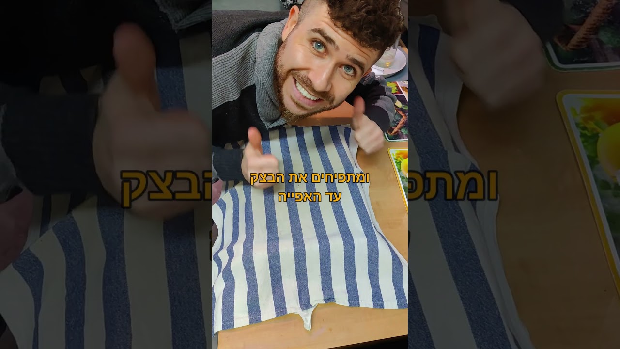 מתכון לפיצה דטרויט אמיתית