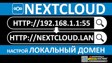 ЛОКАЛЬНЫЙ ДОМЕН ДЛЯ NC В NPM. КАК НАСТРИОТЬ И НЕМНОГО О HTTP, HTTPS И SSL