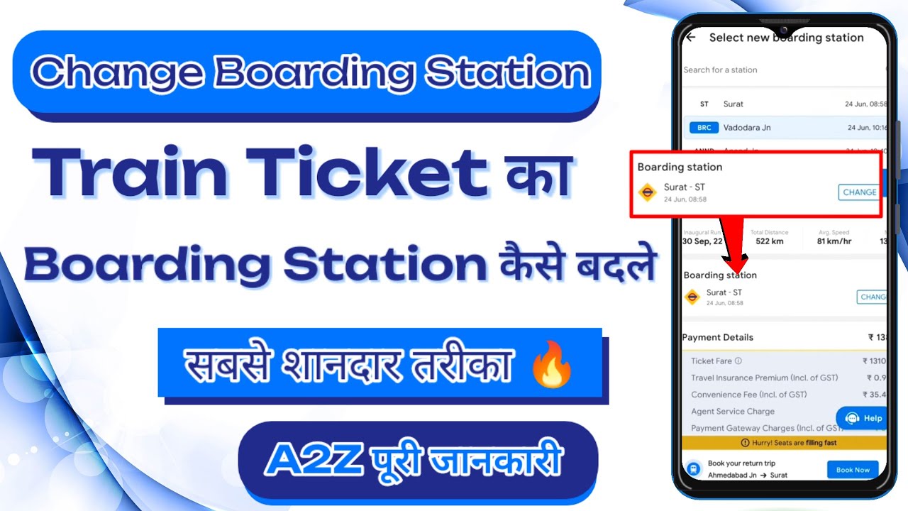 How To Change Boarding Station After Ticket Booking | Train Ticket Ka