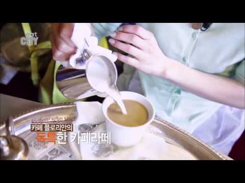 카페 플로리안