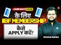 IIBF Membership Registration for JAIIB May 2026 | IIBF Membership Registration 2026 | Kinshuk Bahlan