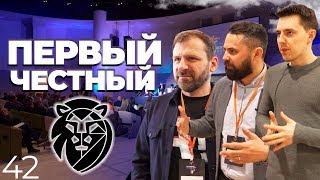 Видео Первый честный предпринимательский форум | Маркетинг в бизнесе, тренд предпринимательства (автор: Romanov)