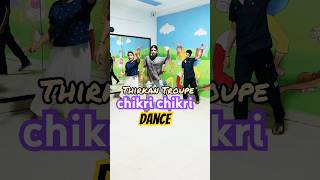 Kids Dance #chikrichikri #peddi #dance #shortvideo #youtubeshorts #thirkantroupe