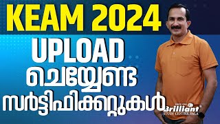 KEAM 2024 | Important Documents for Application