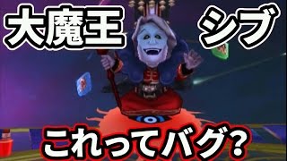 【値下げ】【内容変更します】妖怪三国志 妖怪三国志】ブシニャン劉邦ゲット！封印の解放に必要な妖怪を