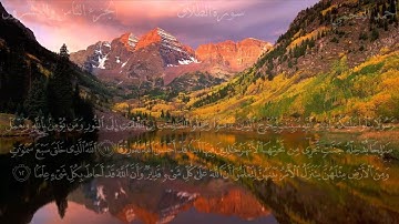 سورة الطلاق/65/بصوت الشيخ أحمد العجمي