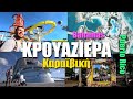 ΠΗΓΑΜΕ ΠΟΥΕΡΤΟ ΡΙΚΟ ΚΑΙ ΜΠΑΧΑΜΕΣ!!! Happy Traveller - Κρουαζιέρα στην Καραϊβική μέρος 2