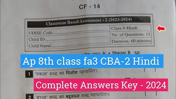 Ap 8th class Fa3 Hindi 💯real question paper And answers 2023-24|8th Hindi Fa3 cba-2 answer key 2024