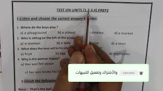 امتحان لغه انجليزية | منهج اكتوبر ونوفمبر 2021/2022 | الصف الثاني الاعدادي