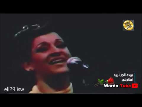 نادر إسمعوني وردة حفل الأولمبيا