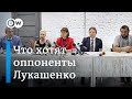 Лукашенко хочет запугать оппонентов: давление на Координационный совет растет