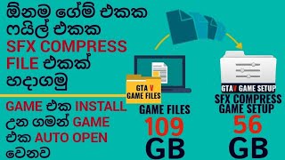 How to Create SFX Archive Using WinRAR SINHALA TUTORIAL | Run After/Before Extraction of WinRAR SFX